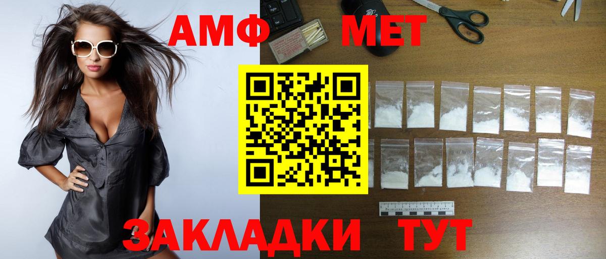 АМФ Розовый Сертолово