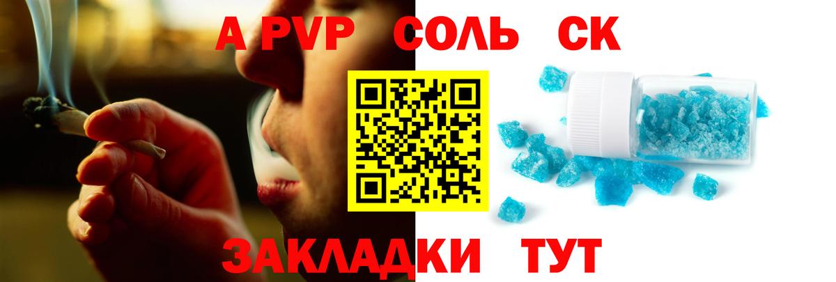 APVP СК КРИС  Alfa_PVP  Сертолово  Альфа ПВП СК  Вход с VPN 