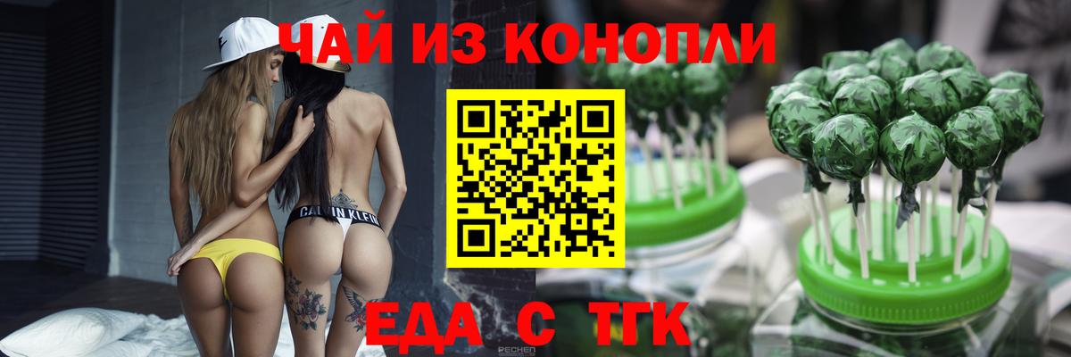 Сертолово  Canna-Cookies конопля  Вход с VPN 