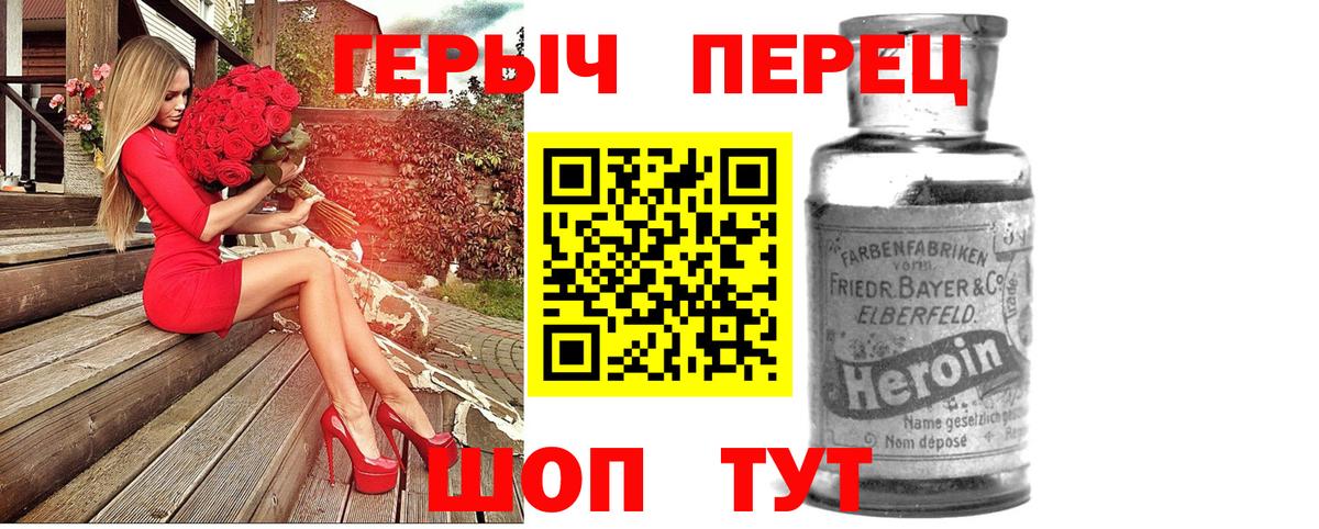 Сертолово  ГЕРОИН гречка  Вход с VPN 