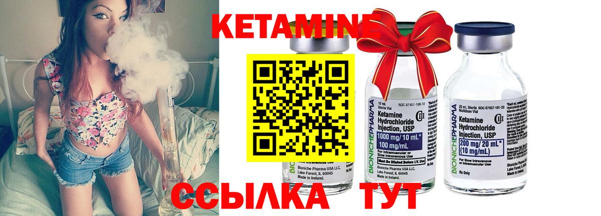 Сертолово  Кетамин VHQ  Кетамин VHQ  Вход с VPN 