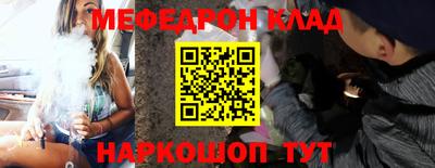 наркотики Северобайкальск