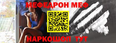 наркотики Северобайкальск