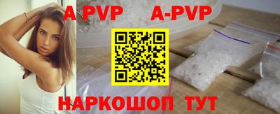 ALPHA-PVP Свободный