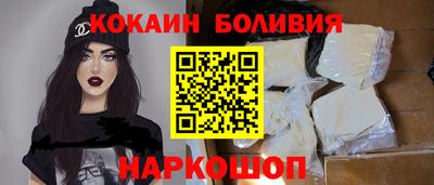 наркотики Северобайкальск