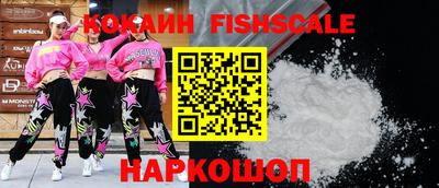 наркотики Северобайкальск