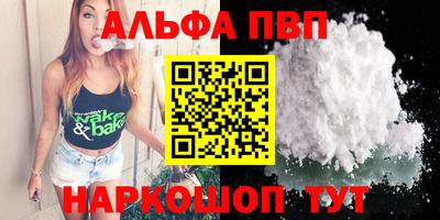 наркотики Северобайкальск