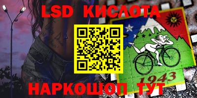 наркотики Северобайкальск