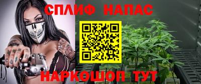 наркотики Северобайкальск