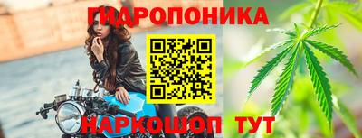 наркотики Северобайкальск