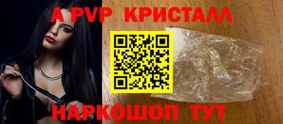 ALPHA-PVP Свободный