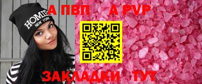 a pvp Севастополь