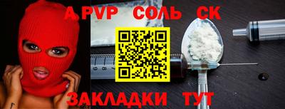 наркотики Северобайкальск