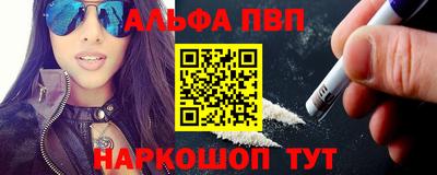 a pvp Севастополь