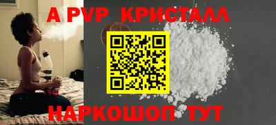a pvp Севастополь