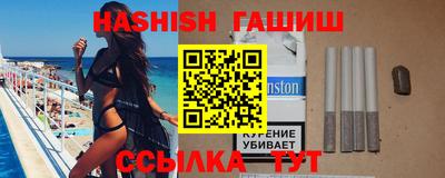 наркотики Северобайкальск