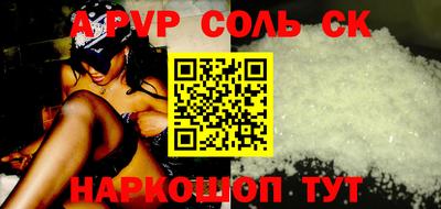 ALPHA-PVP Свободный