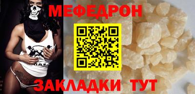 наркотики Северобайкальск