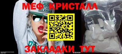 наркотики Северобайкальск