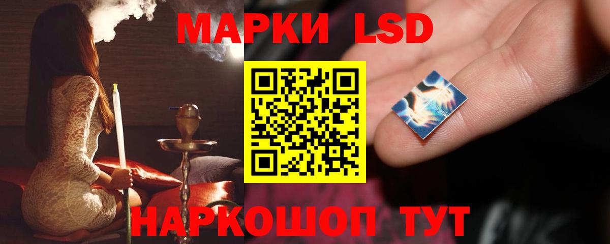 Лсд 25 экстази ecstasy Сертолово