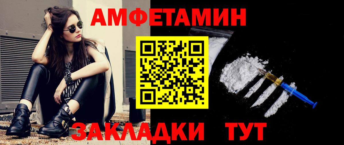 Метамфетамин Декстрометамфетамин 99.9% Сертолово