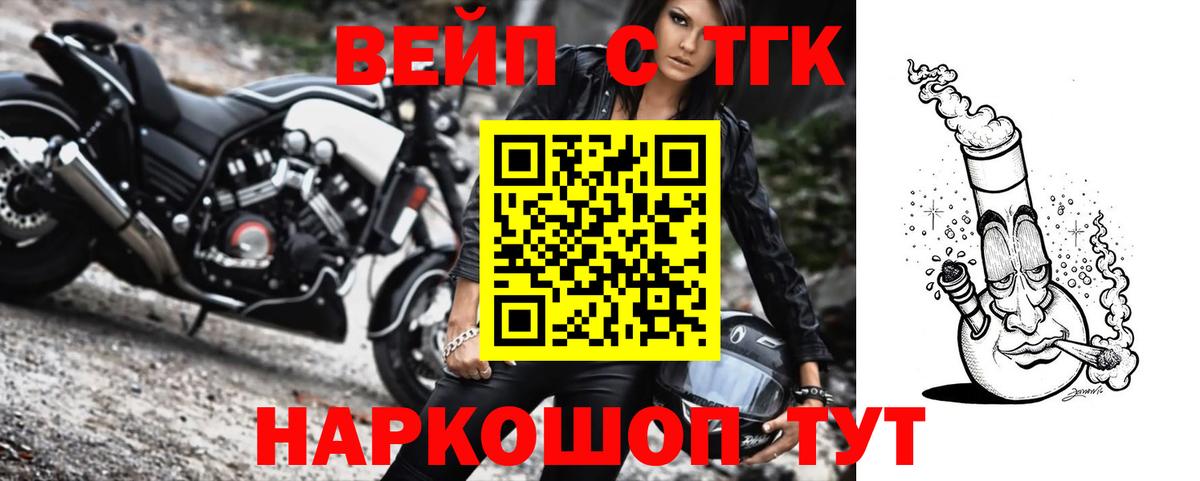 Дистиллят ТГК THC oil Сертолово