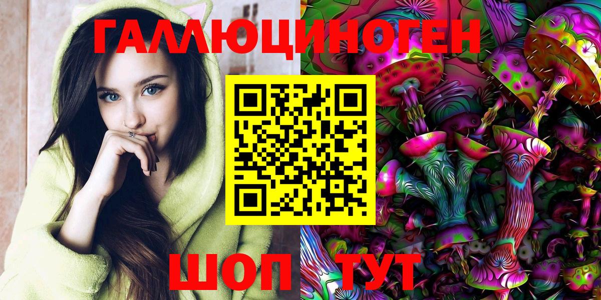 Галлюциногенные грибы MAGIC MUSHROOMS  Вход с VPN  Галлюциногенные грибы GOLDEN TEACHER  закладки  Сертолово 