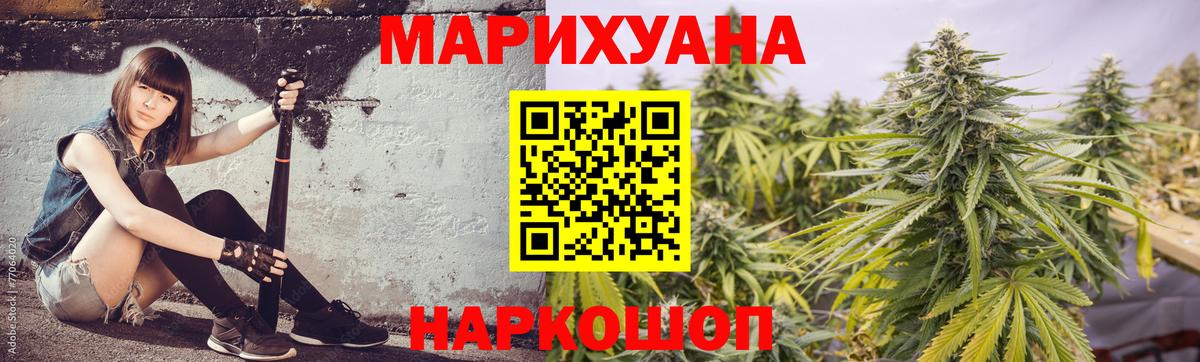 Бошки марихуана индика Сертолово