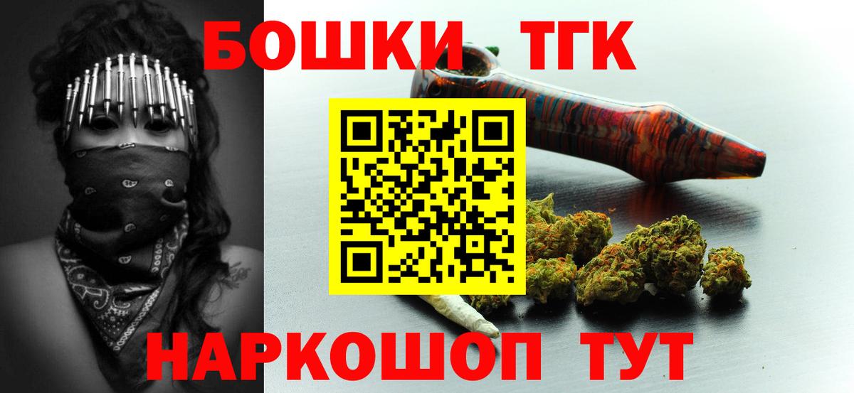Сертолово  Бошки марихуана THC 21%  Вход с VPN  Бошки марихуана планчик  Марихуана THC 21%  Канабис индика 